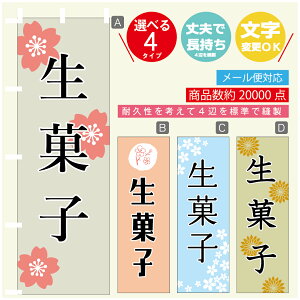 ̂ڂ َq @60×180 vŒylӕWDẑڂ y3980~ȏŁẑڂ IWi^ύX