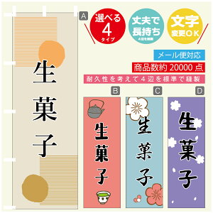 ̂ڂ َq @60×180 vŒylӕWDẑڂ y3980~ȏŁẑڂ IWi^ύX