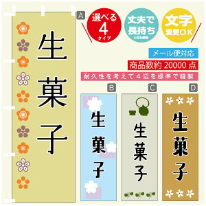 ̂ڂ َq @60×180 vŒylӕWDẑڂ y3980~ȏŁẑڂ IWi^ύX