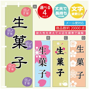 ̂ڂ َq @60×180 vŒylӕWDẑڂ y3980~ȏŁẑڂ IWi^ύX