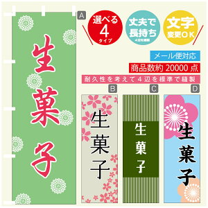 ̂ڂ َq @60×180 vŒylӕWDẑڂ y3980~ȏŁẑڂ IWi^ύX