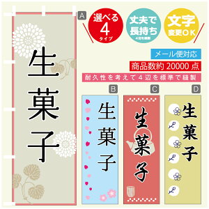 ̂ڂ َq @60×180 vŒylӕWDẑڂ y3980~ȏŁẑڂ IWi^ύX