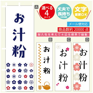 ̂ڂ ` @60×180 vŒylӕWDẑڂ y3980~ȏŁẑڂ IWi^ύX