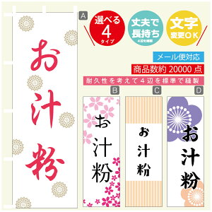 ̂ڂ ` @60×180 vŒylӕWDẑڂ y3980~ȏŁẑڂ IWi^ύX