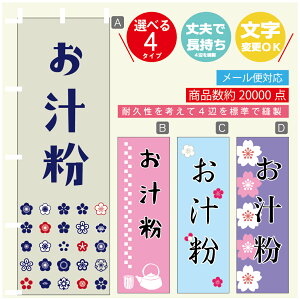 ̂ڂ ` @60×180 vŒylӕWDẑڂ y3980~ȏŁẑڂ IWi^ύX