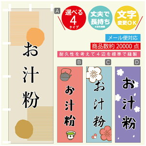 ̂ڂ ` @60×180 vŒylӕWDẑڂ y3980~ȏŁẑڂ IWi^ύX