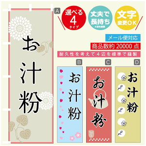 ̂ڂ ` @60×180 vŒylӕWDẑڂ y3980~ȏŁẑڂ IWi^ύX