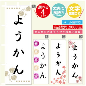 ̂ڂ 悤 @60×180 vŒylӕWDẑڂ y3980~ȏŁẑڂ IWi^ύX