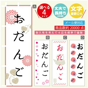 ̂ڂ  @60×180 vŒylӕWDẑڂ y3980~ȏŁẑڂ IWi^ύX