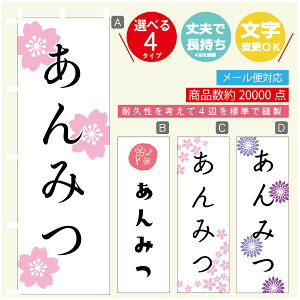 ̂ڂ ݂ @60×180 vŒylӕWDẑڂ y3980~ȏŁẑڂ IWi^ύX