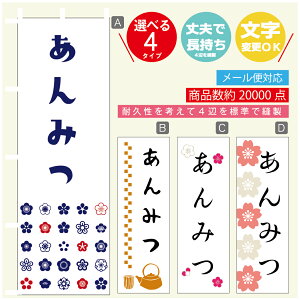 ̂ڂ ݂ @60×180 vŒylӕWDẑڂ y3980~ȏŁẑڂ IWi^ύX