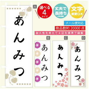 ̂ڂ ݂ @60×180 vŒylӕWDẑڂ y3980~ȏŁẑڂ IWi^ύX