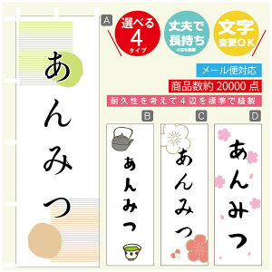 �̂ڂ�� ����݂� ���@60×180 ��v�Œ������y�l�ӕW���D���z�̂ڂ�� ���������y3980�~�ȏ�Łz�̂ڂ�� �I���W�i���^�����ύX��