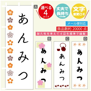 ̂ڂ ݂ @60×180 vŒylӕWDẑڂ y3980~ȏŁẑڂ IWi^ύX