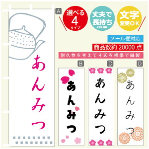 ̂ڂ ݂ @60×180 vŒylӕWDẑڂ y3980~ȏŁẑڂ IWi^ύX