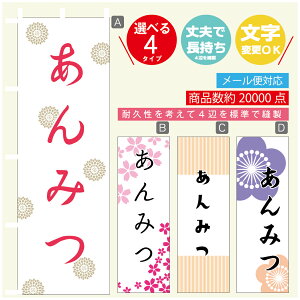 ̂ڂ ݂ @60×180 vŒylӕWDẑڂ y3980~ȏŁẑڂ IWi^ύX