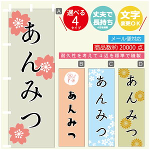 ̂ڂ ݂ @60×180 vŒylӕWDẑڂ y3980~ȏŁẑڂ IWi^ύX