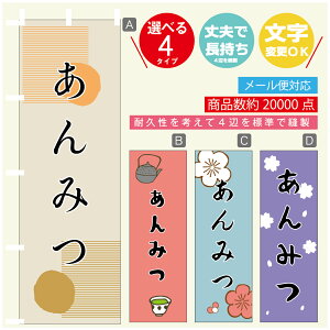 ̂ڂ ݂ @60×180 vŒylӕWDẑڂ y3980~ȏŁẑڂ IWi^ύX