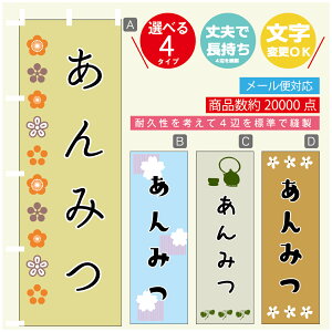 ̂ڂ ݂ @60×180 vŒylӕWDẑڂ y3980~ȏŁẑڂ IWi^ύX