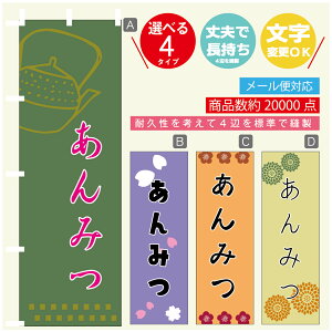 ̂ڂ ݂ @60×180 vŒylӕWDẑڂ y3980~ȏŁẑڂ IWi^ύX