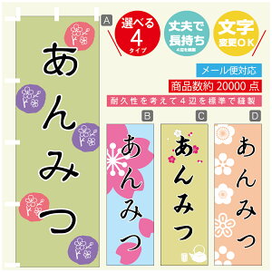 ̂ڂ ݂ @60×180 vŒylӕWDẑڂ y3980~ȏŁẑڂ IWi^ύX