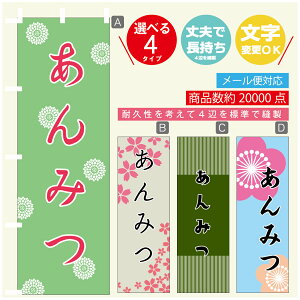 �̂ڂ�� ����݂� ���@60×180 ��v�Œ������y�l�ӕW���D���z�̂ڂ�� ���������y3980�~�ȏ�Łz�̂ڂ�� �I���W�i���^�����ύX��