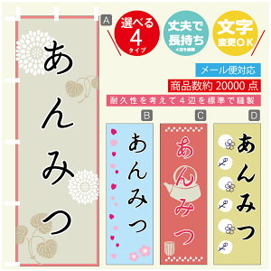 �̂ڂ�� ����݂� ���@60×180 ��v�Œ������y�l�ӕW���D���z�̂ڂ�� ���������y3980�~�ȏ�Łz�̂ڂ�� �I���W�i���^�����ύX��