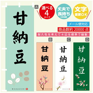 ̂ڂ Ô[ @60×180 vŒylӕWDẑڂ y3980~ȏŁẑڂ IWi^ύX