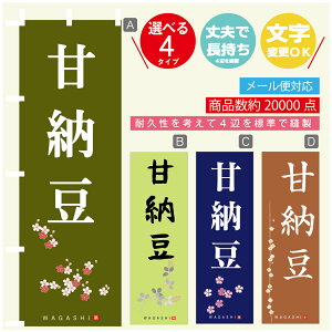 ̂ڂ Ô[ @60×180 vŒylӕWDẑڂ y3980~ȏŁẑڂ IWi^ύX