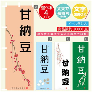 ̂ڂ Ô[ @60×180 vŒylӕWDẑڂ y3980~ȏŁẑڂ IWi^ύX