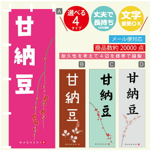 ̂ڂ Ô[ @60×180 vŒylӕWDẑڂ y3980~ȏŁẑڂ IWi^ύX