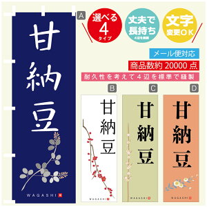 ̂ڂ Ô[ @60×180 vŒylӕWDẑڂ y3980~ȏŁẑڂ IWi^ύX