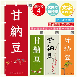 ̂ڂ Ô[ @60×180 vŒylӕWDẑڂ y3980~ȏŁẑڂ IWi^ύX