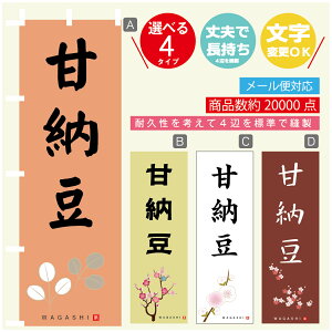 ̂ڂ Ô[ @60×180 vŒylӕWDẑڂ y3980~ȏŁẑڂ IWi^ύX