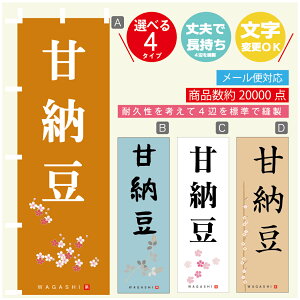 ̂ڂ Ô[ @60×180 vŒylӕWDẑڂ y3980~ȏŁẑڂ IWi^ύX