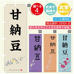 ̂ڂ Ô[ @60×180 vŒylӕWDẑڂ y3980~ȏŁẑڂ IWi^ύX