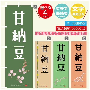 ̂ڂ Ô[ @60×180 vŒylӕWDẑڂ y3980~ȏŁẑڂ IWi^ύX