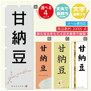 ̂ڂ Ô[ @60×180 vŒylӕWDẑڂ y3980~ȏŁẑڂ IWi^ύX