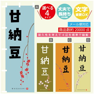 ̂ڂ Ô[ @60×180 vŒylӕWDẑڂ y3980~ȏŁẑڂ IWi^ύX