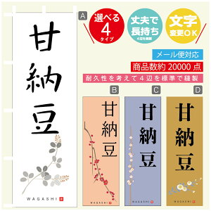 ̂ڂ Ô[ @60×180 vŒylӕWDẑڂ y3980~ȏŁẑڂ IWi^ύX