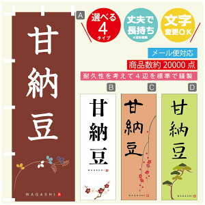 ̂ڂ Ô[ @60×180 vŒylӕWDẑڂ y3980~ȏŁẑڂ IWi^ύX