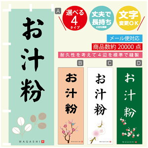 ̂ڂ ` @60×180 vŒylӕWDẑڂ y3980~ȏŁẑڂ IWi^ύX