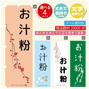 ̂ڂ ` @60×180 vŒylӕWDẑڂ y3980~ȏŁẑڂ IWi^ύX