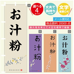 ̂ڂ ` @60×180 vŒylӕWDẑڂ y3980~ȏŁẑڂ IWi^ύX