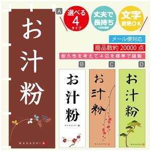 ̂ڂ ` @60×180 vŒylӕWDẑڂ y3980~ȏŁẑڂ IWi^ύX