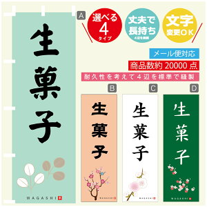 ̂ڂ َq @60×180 vŒylӕWDẑڂ y3980~ȏŁẑڂ IWi^ύX