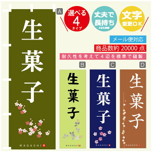 ̂ڂ َq @60×180 vŒylӕWDẑڂ y3980~ȏŁẑڂ IWi^ύX