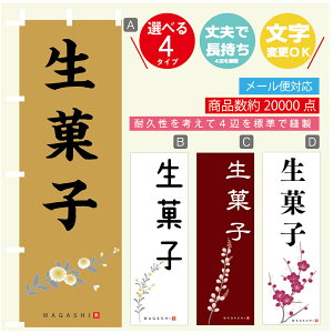 ̂ڂ َq @60×180 vŒylӕWDẑڂ y3980~ȏŁẑڂ IWi^ύX