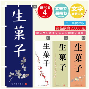 ̂ڂ َq @60×180 vŒylӕWDẑڂ y3980~ȏŁẑڂ IWi^ύX