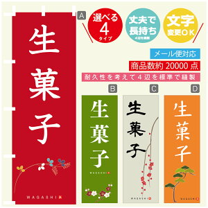 ̂ڂ َq @60×180 vŒylӕWDẑڂ y3980~ȏŁẑڂ IWi^ύX